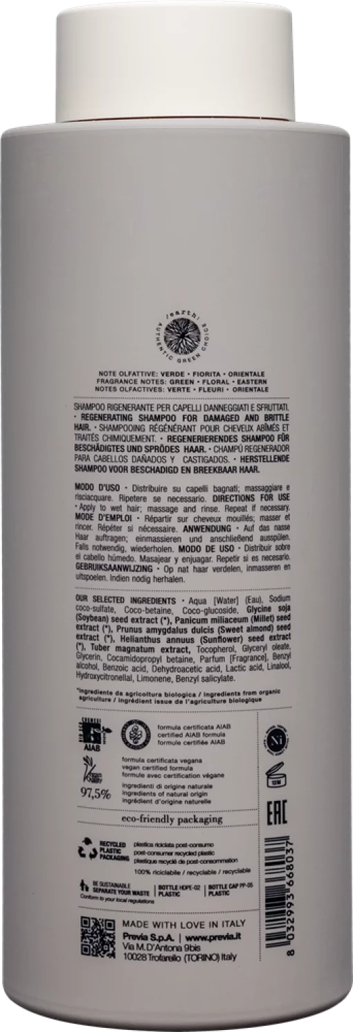 Previa RECONSTRUCT REGENERATING Інтенсивна маска філлер-догляд 150 мл