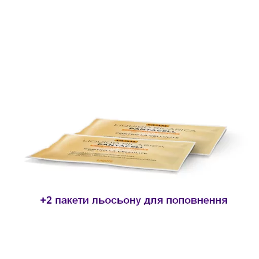 Антицеллюлитный комплекс GUAM PANTA CELL (многоразовые штанишки+ лосьон для насыщения 2х100мл+ защитные штанишки)