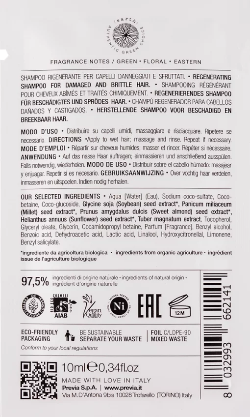 Previa RECONSTRUCT REGENERATING - Філлер шампунь