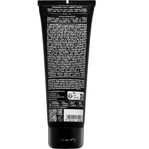 pH PURE REPAIR Маска Абсолютное восстановление 200мл