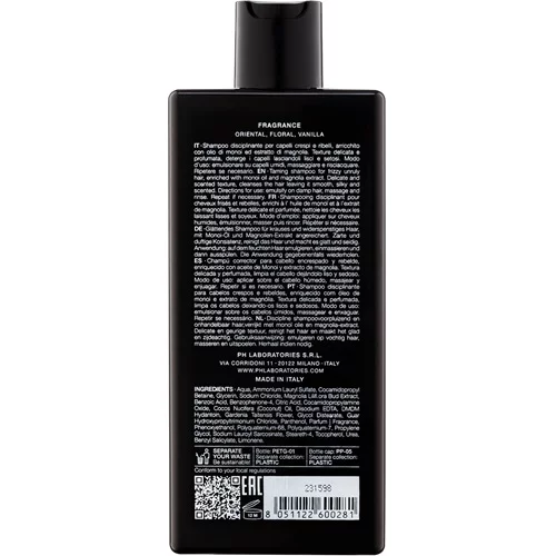 pH Flower Шампунь &laquo;Глубокое увлажнение&raquo; 250мл