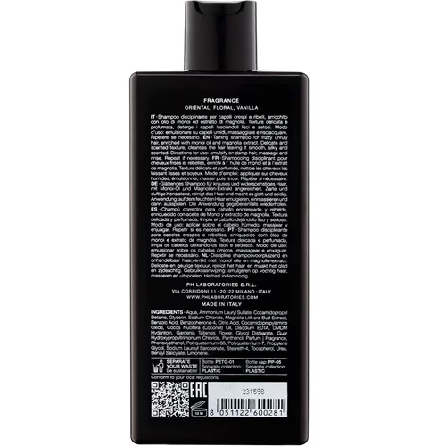 pH Flower Шампунь &laquo;Ідеальна гладкість&raquo; 250мл